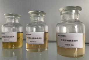 银娱优越会快干绝缘漆：快速固化，，，，，，助力工业生产提效增速